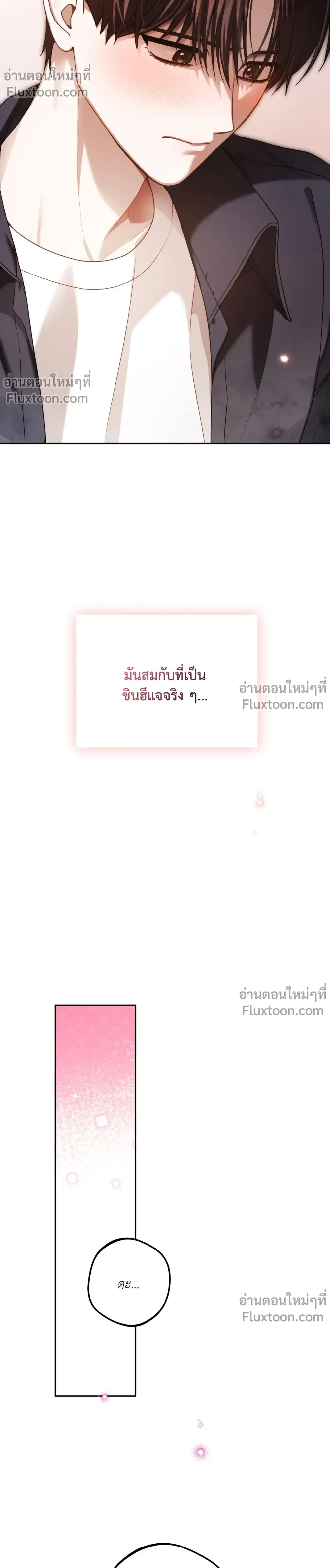หน้าที่ 29