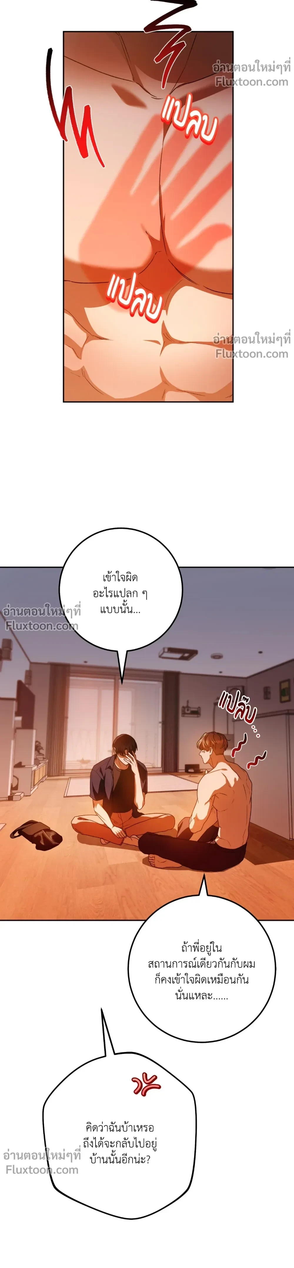 หน้าที่ 15