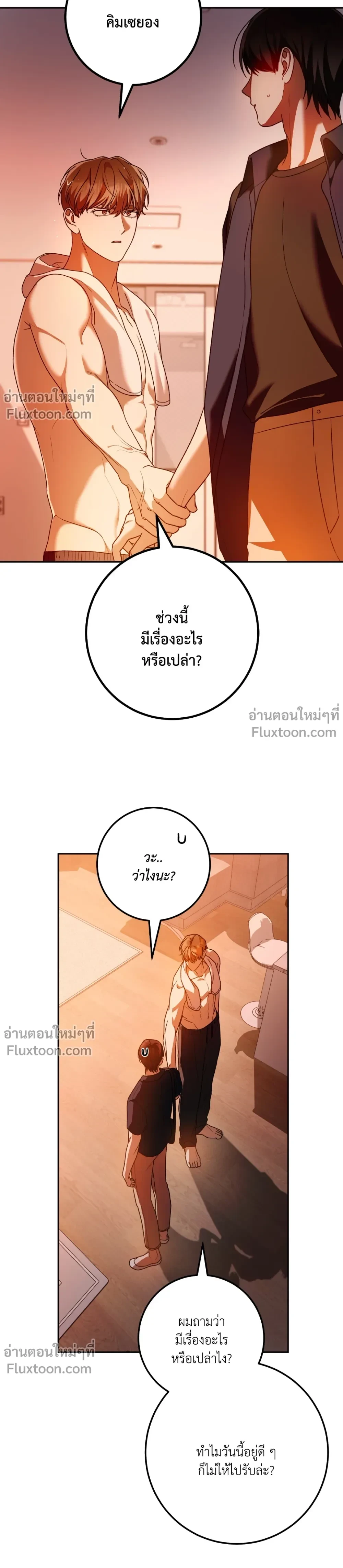 หน้าที่ 11