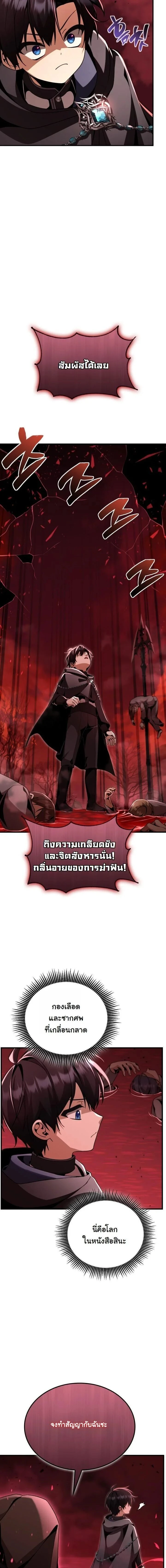 หน้าที่ 22