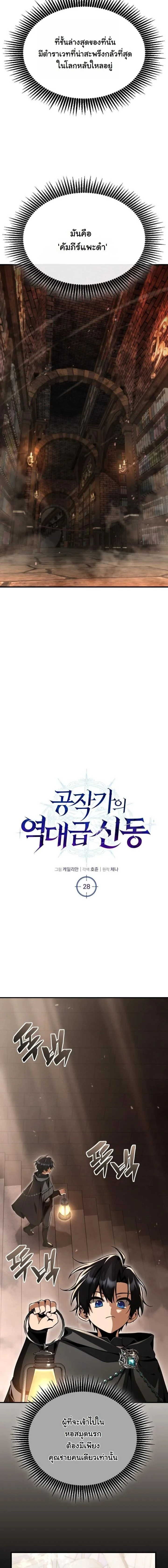 หน้าที่ 11