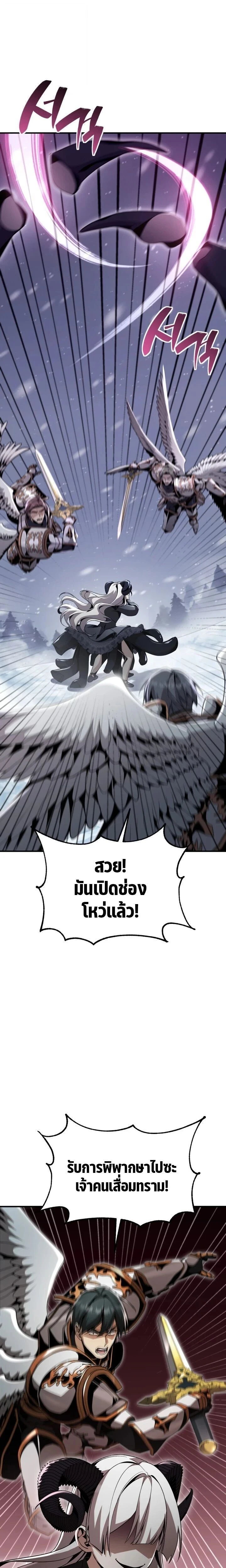 หน้าที่ 30