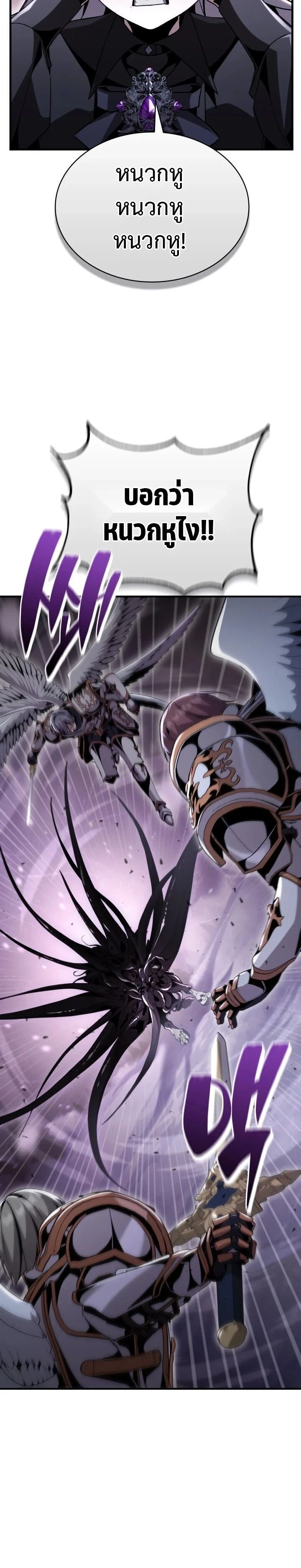 หน้าที่ 32