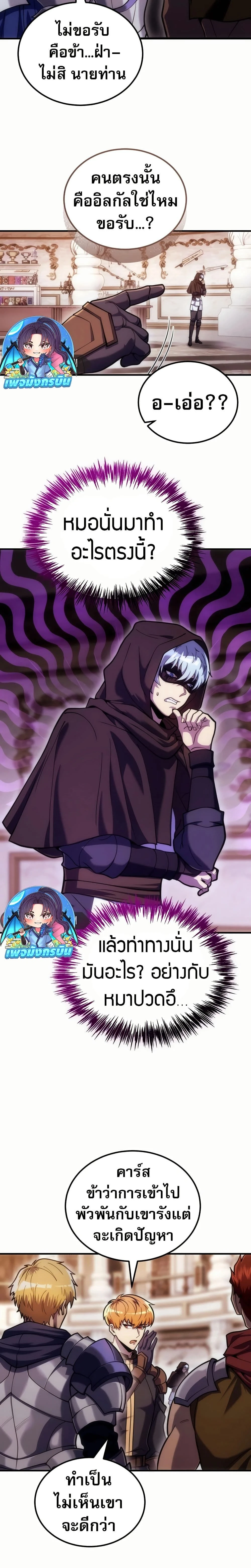 หน้าที่ 14