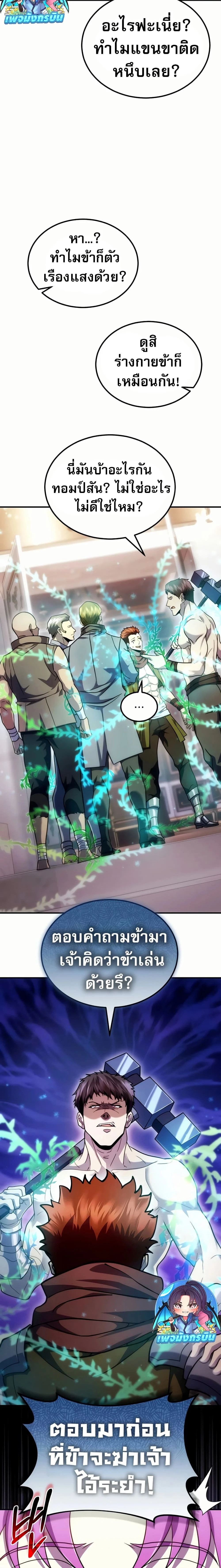 หน้าที่ 22