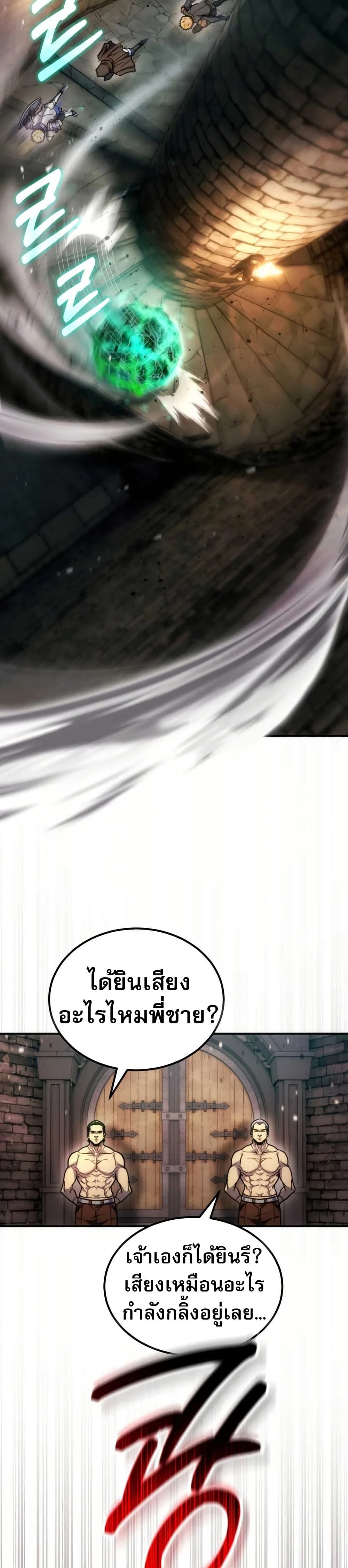 หน้าที่ 30