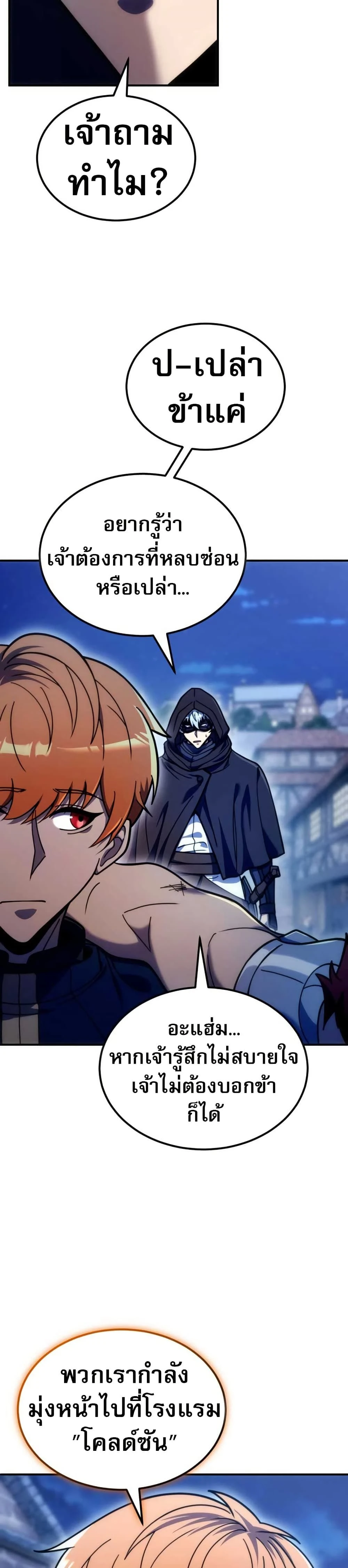 หน้าที่ 44