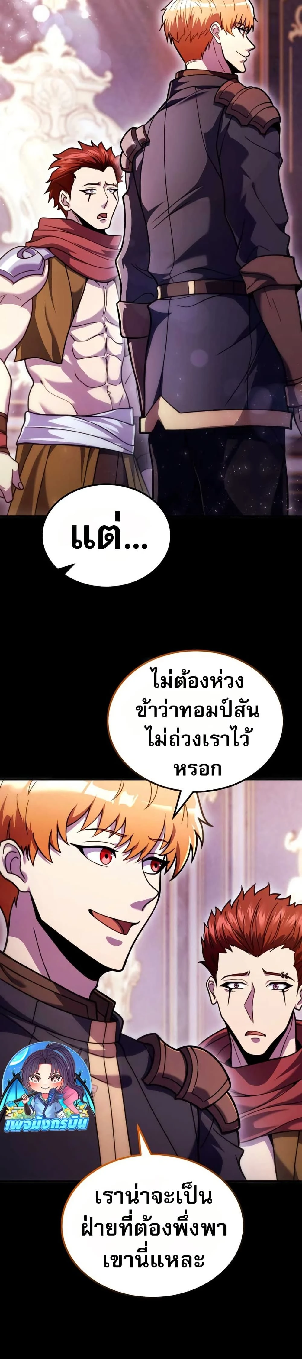 หน้าที่ 9