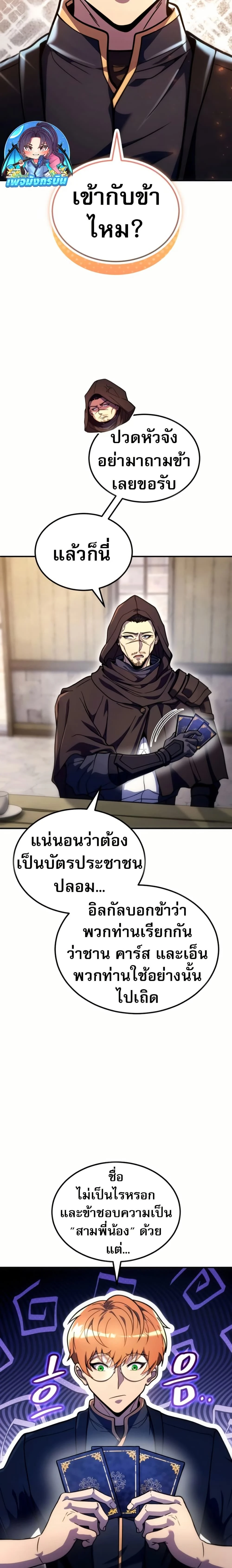 หน้าที่ 18