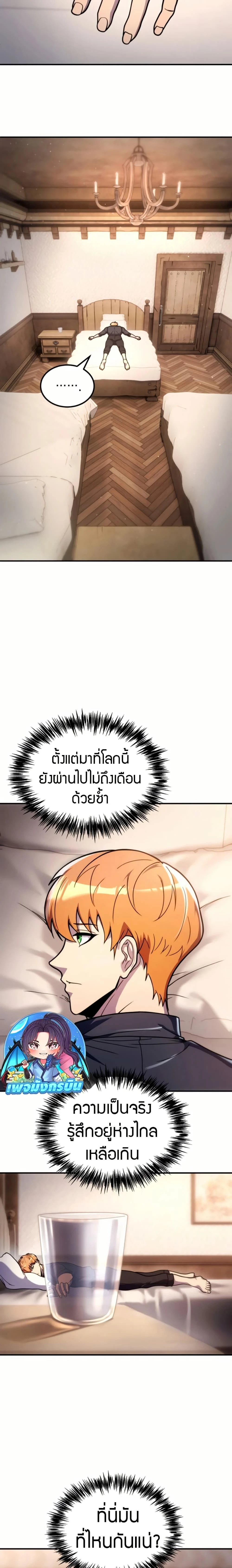 หน้าที่ 12