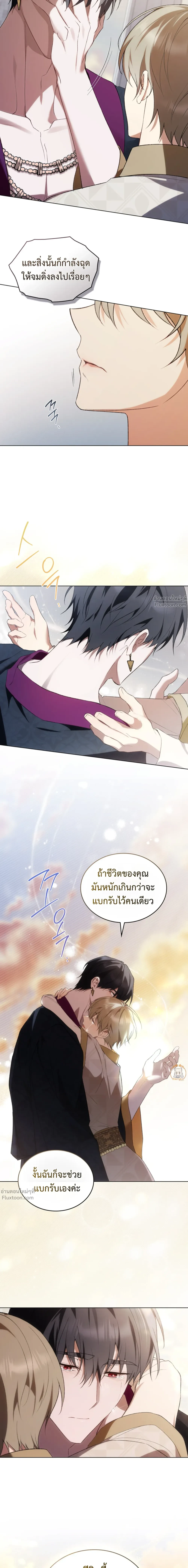 หน้าที่ 17