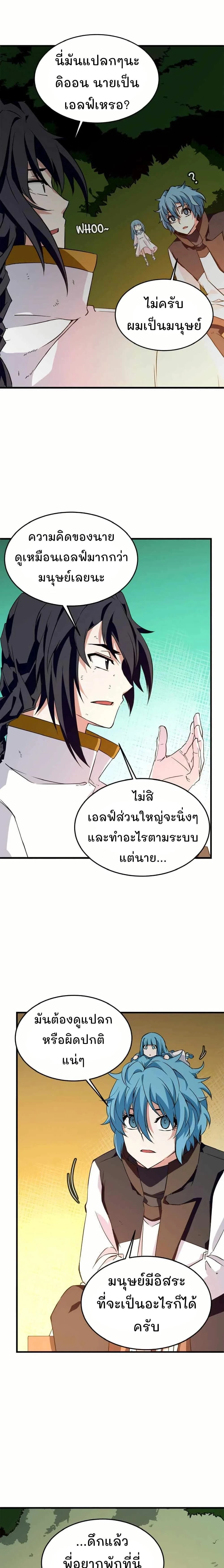 หน้าที่ 18