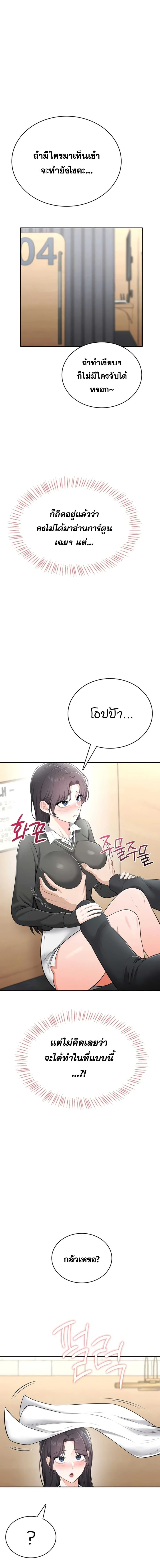 หน้าที่ 14