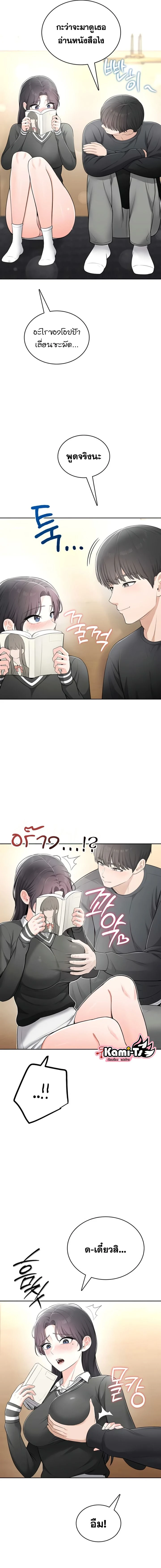 หน้าที่ 13