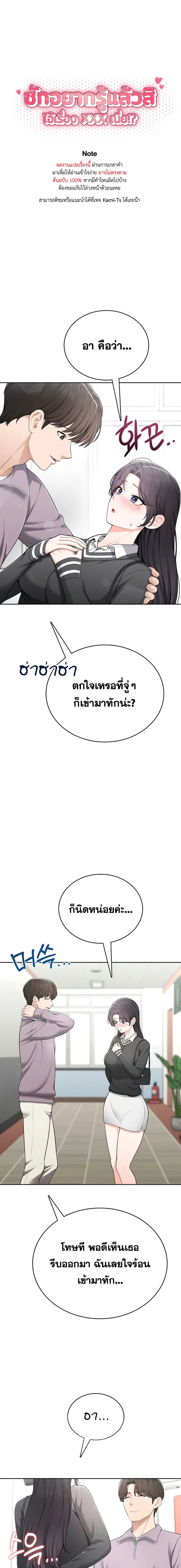 หน้าที่ 1