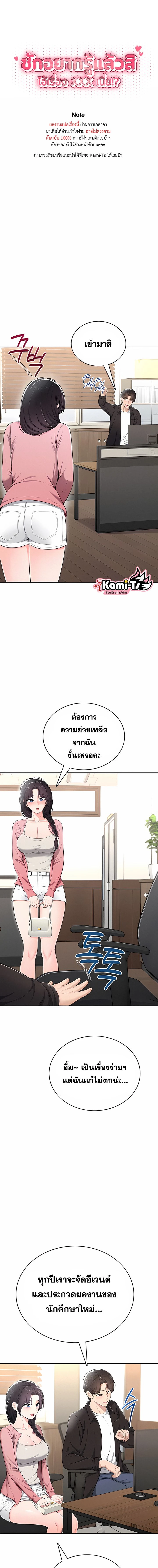 หน้าที่ 1