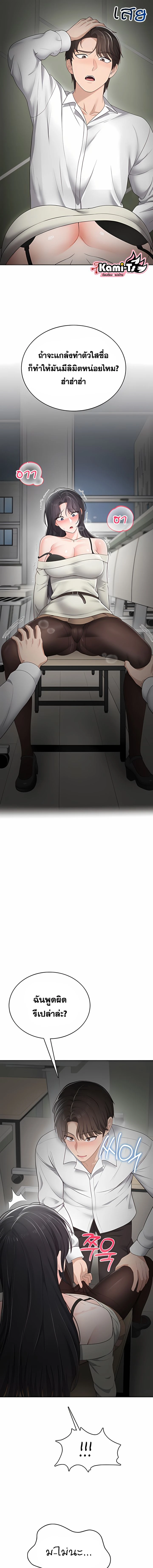 หน้าที่ 17