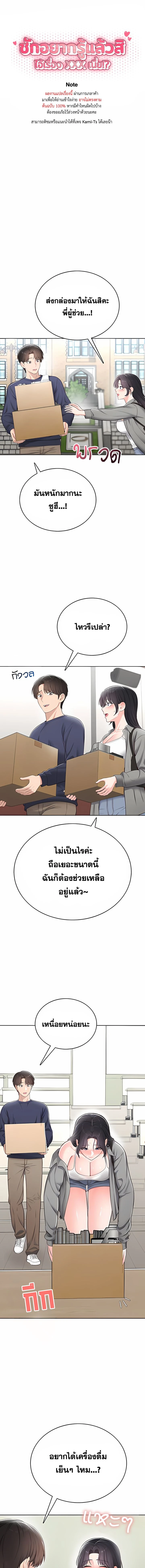 หน้าที่ 1