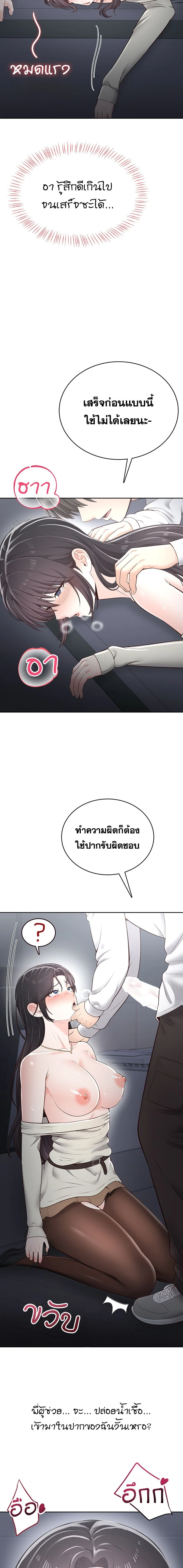 หน้าที่ 17