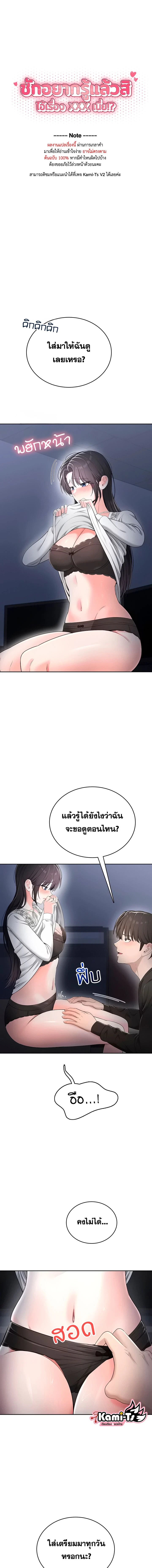 หน้าที่ 1