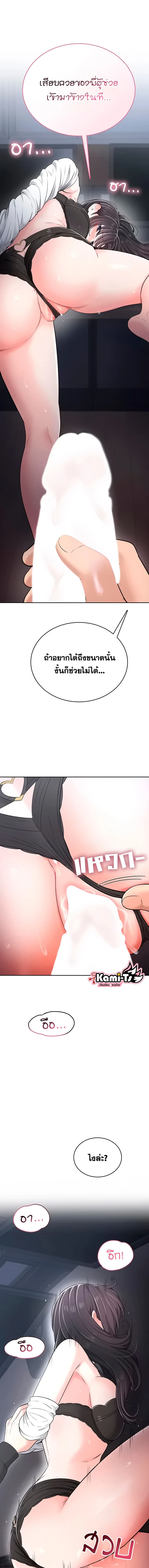 หน้าที่ 12