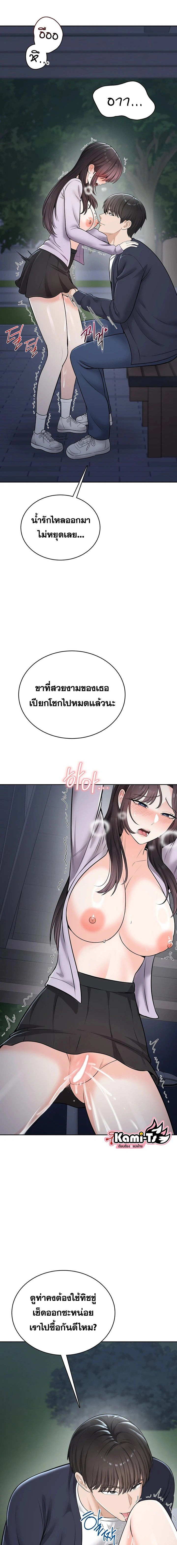 หน้าที่ 15