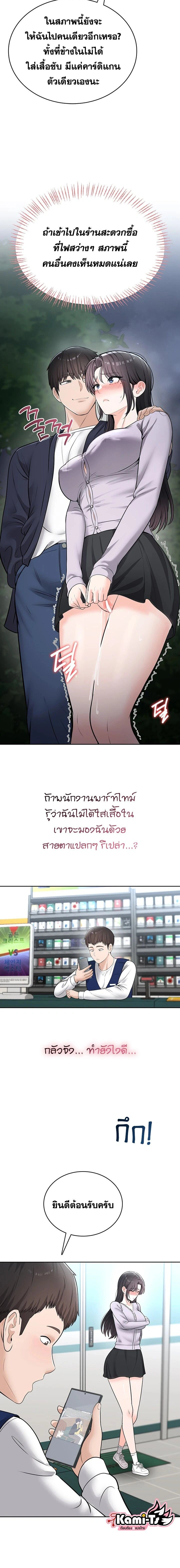 หน้าที่ 17