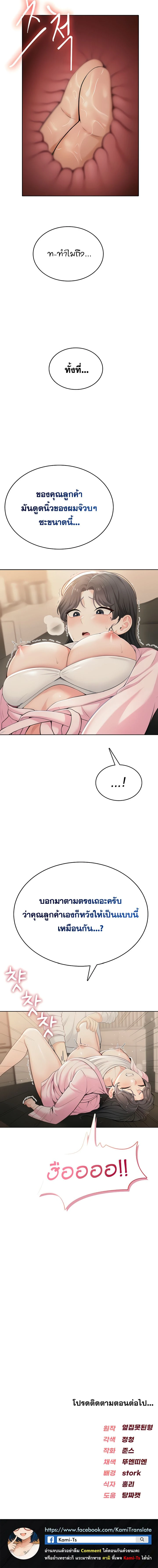 หน้าที่ 19