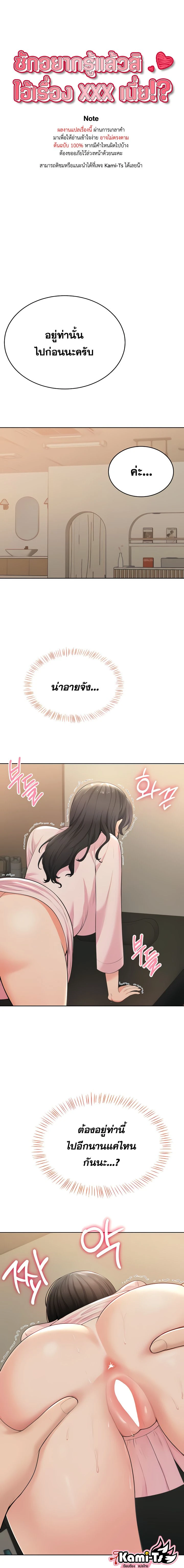 หน้าที่ 1