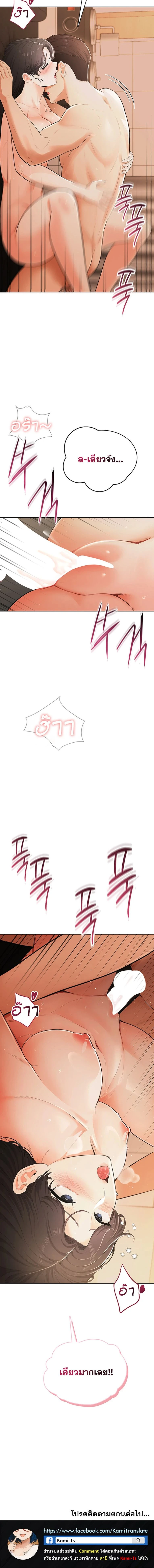 หน้าที่ 18