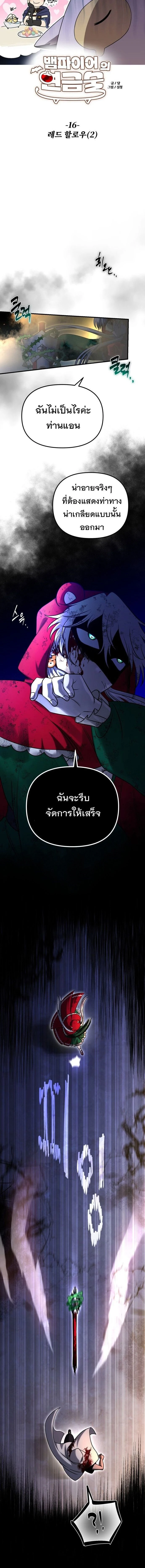 หน้าที่ 9