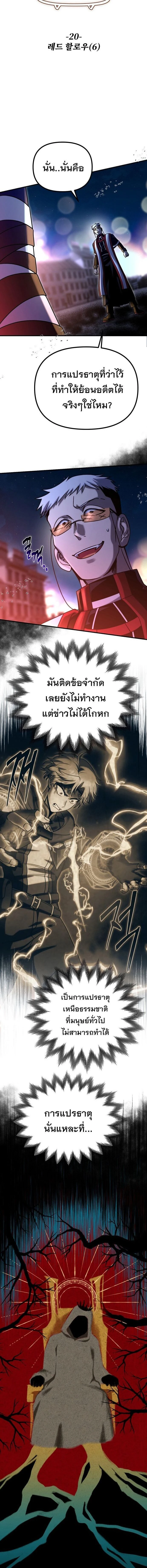 หน้าที่ 13