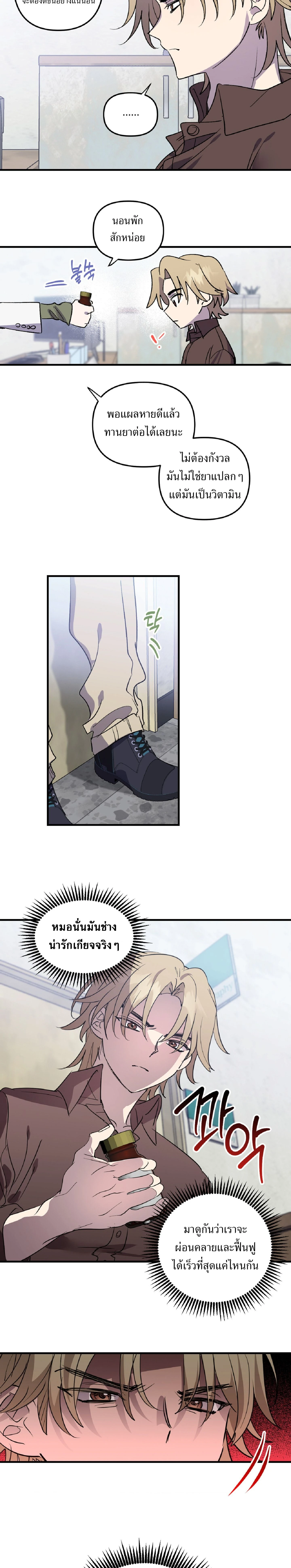 หน้าที่ 18