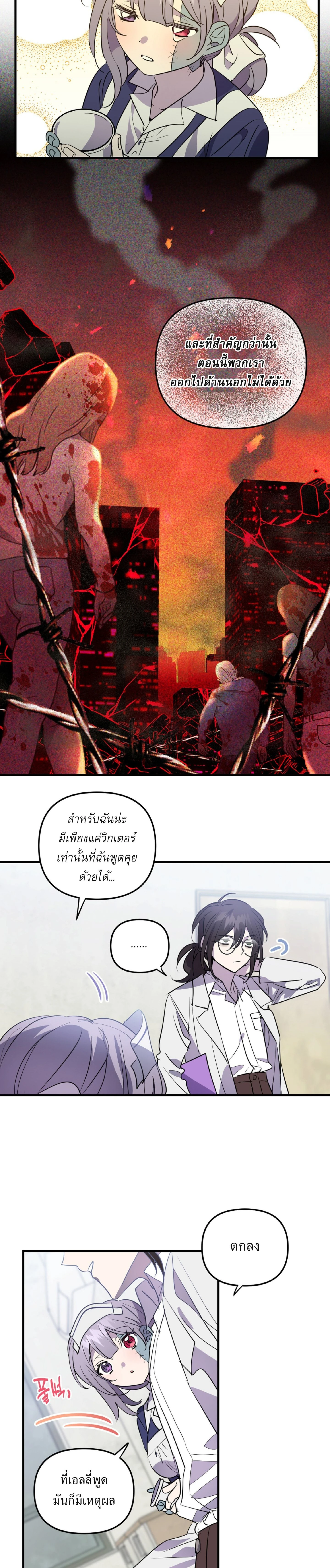 หน้าที่ 6