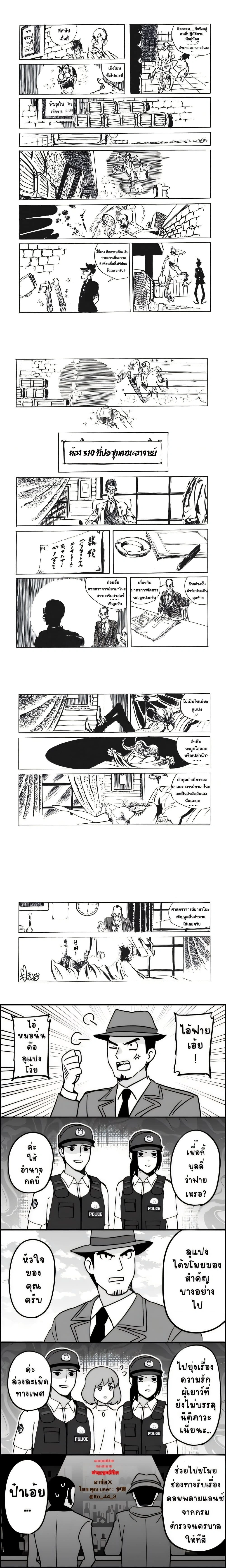 หน้าที่ 4