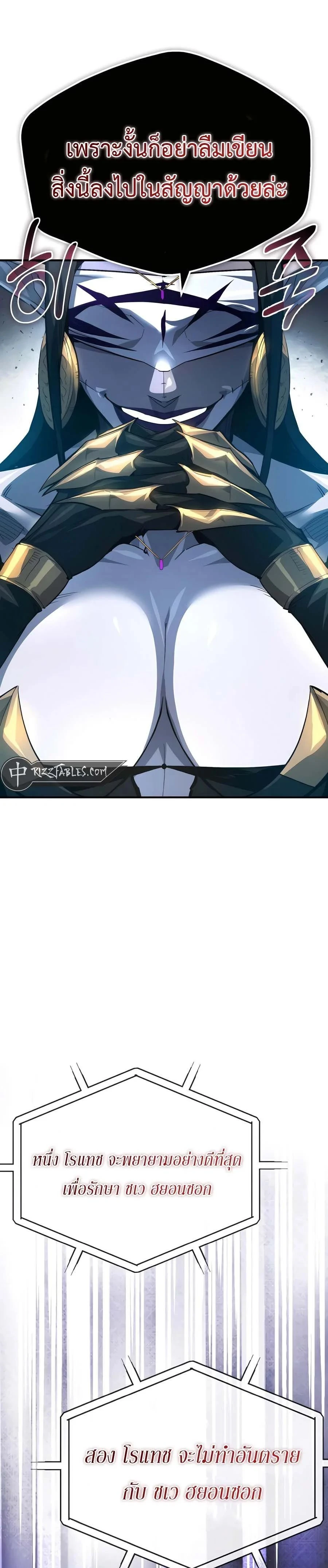 หน้าที่ 37