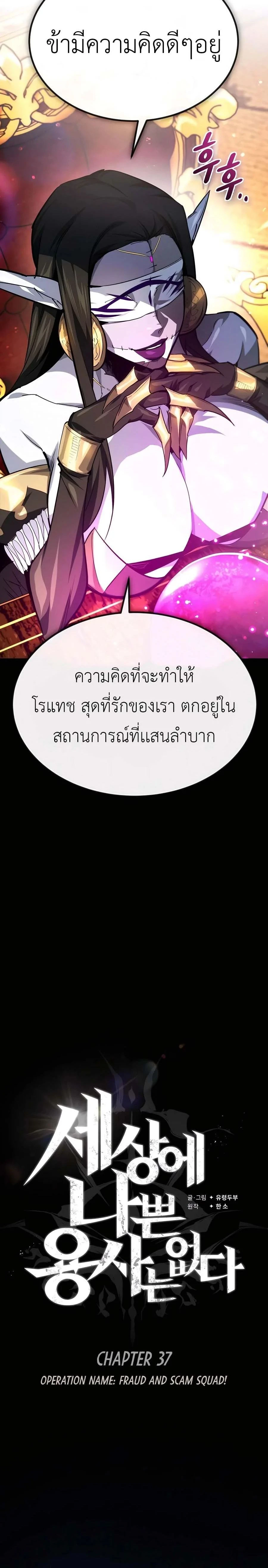หน้าที่ 26