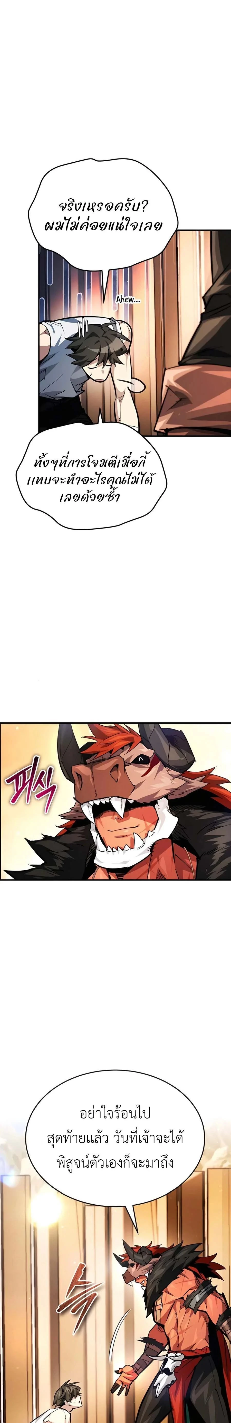 หน้าที่ 26