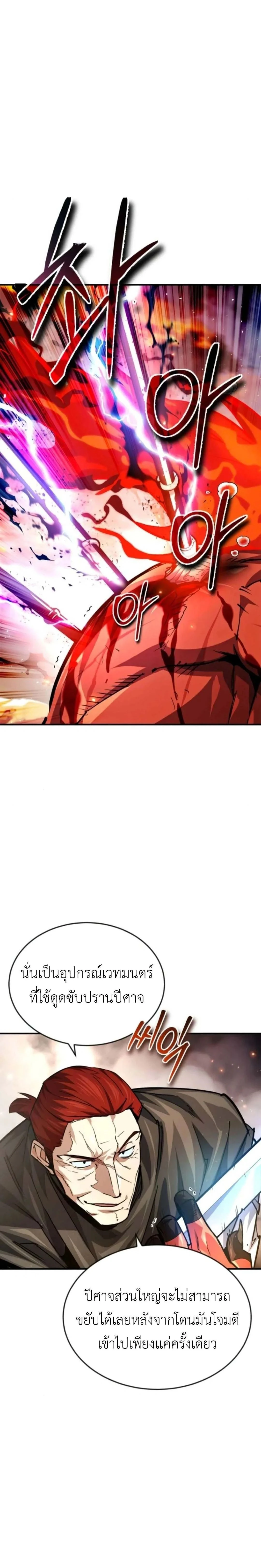 หน้าที่ 27