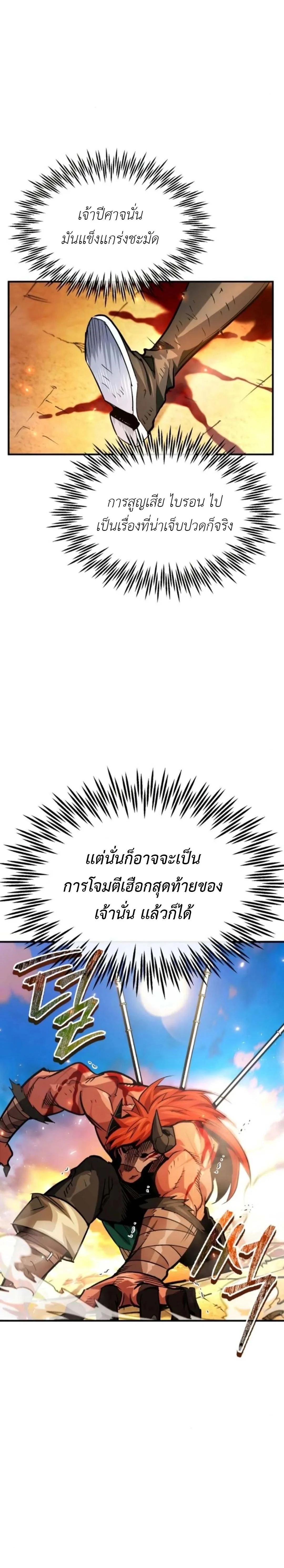 หน้าที่ 33