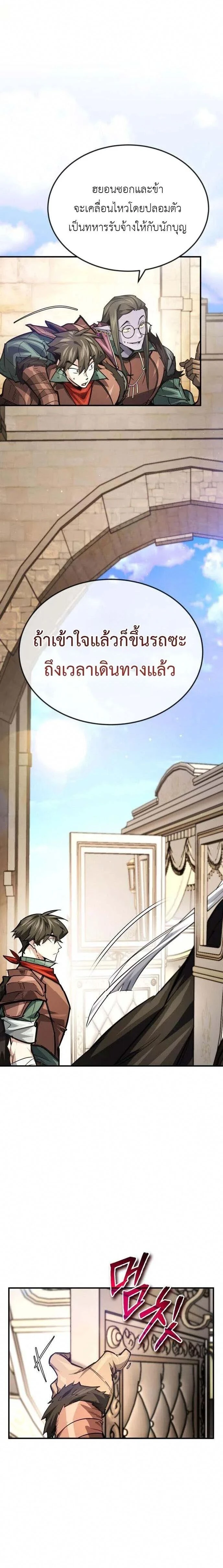 หน้าที่ 26