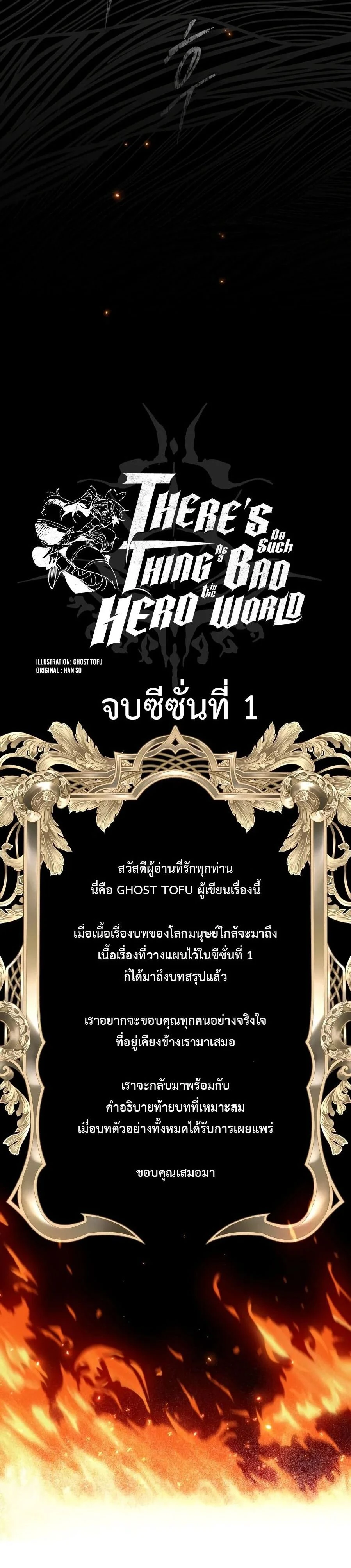 หน้าที่ 30