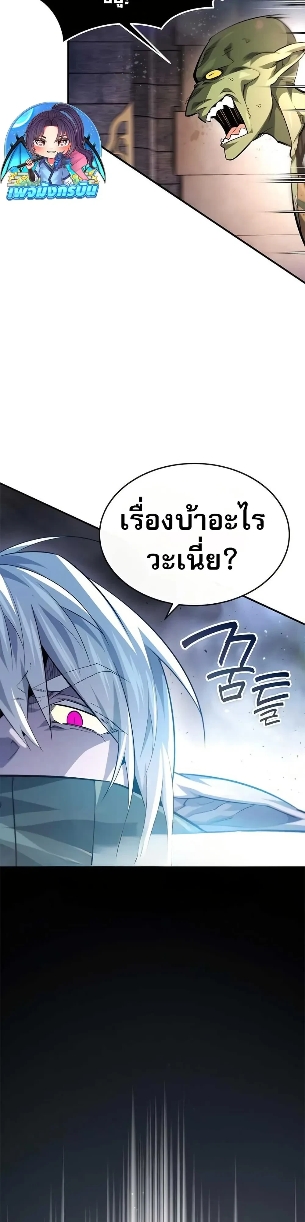 หน้าที่ 43