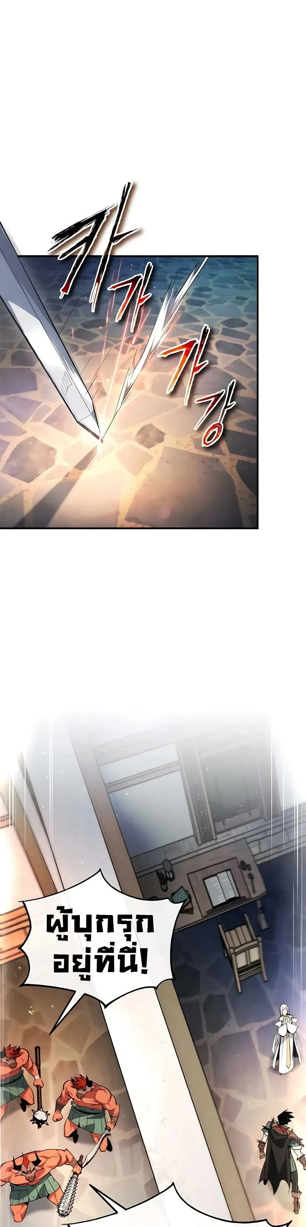 หน้าที่ 35