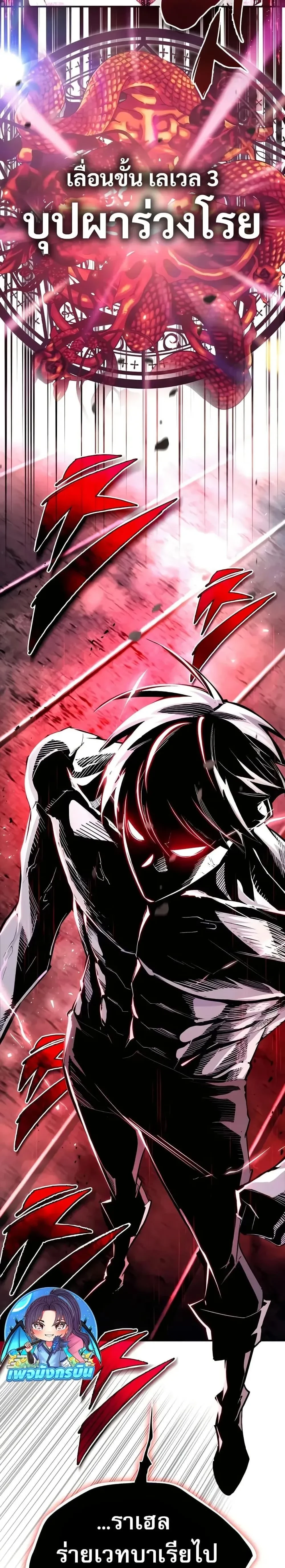 หน้าที่ 29