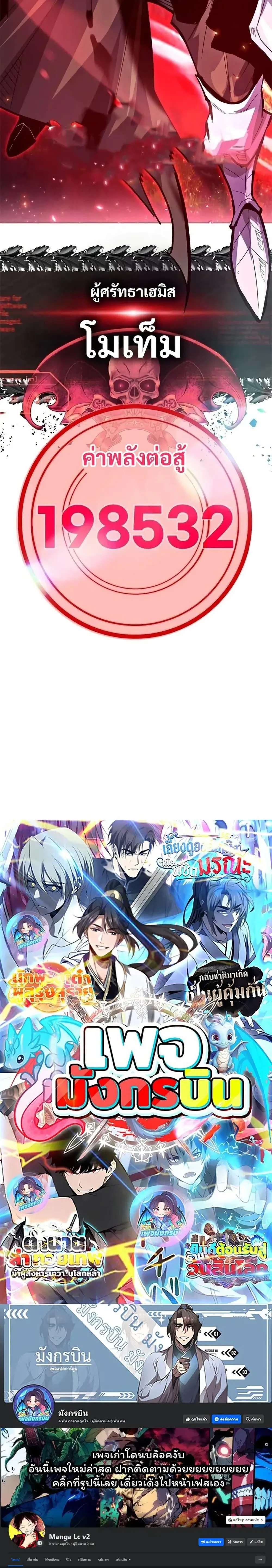 หน้าที่ 27