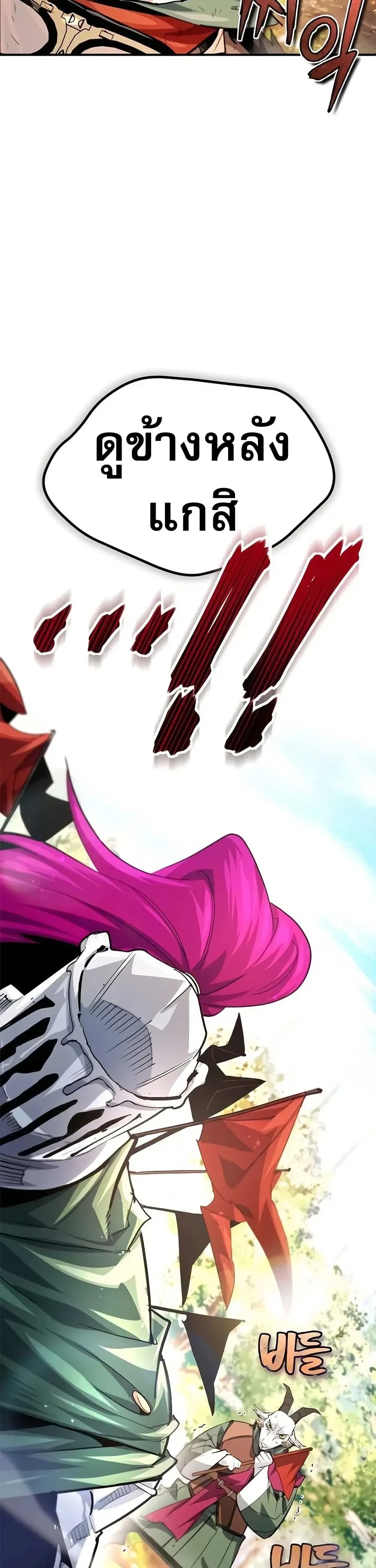 หน้าที่ 46