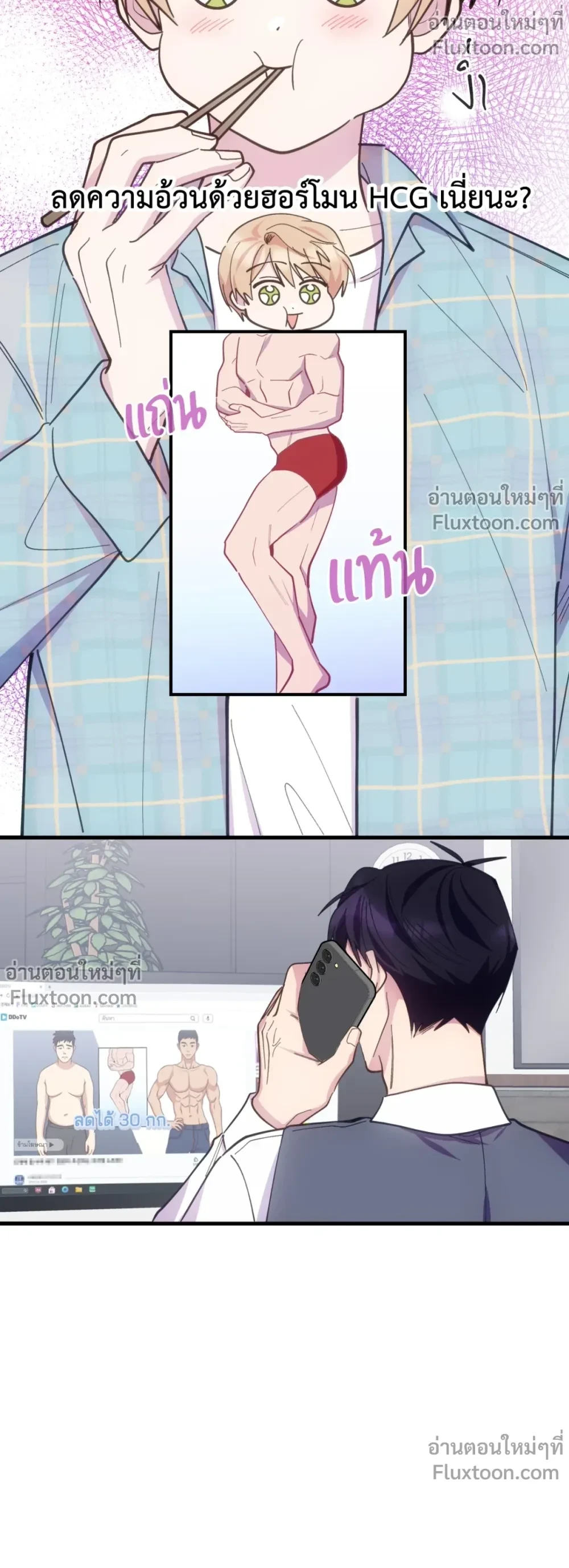 หน้าที่ 11