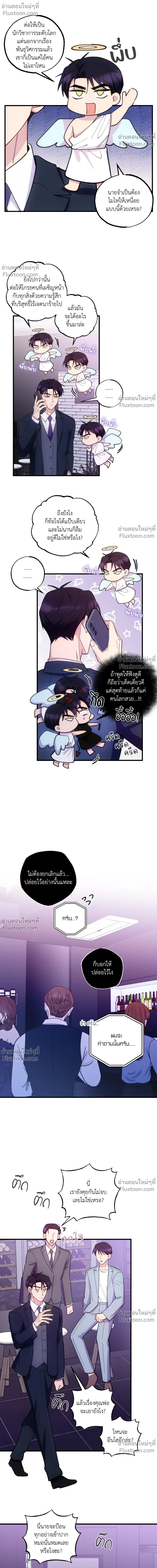 หน้าที่ 6