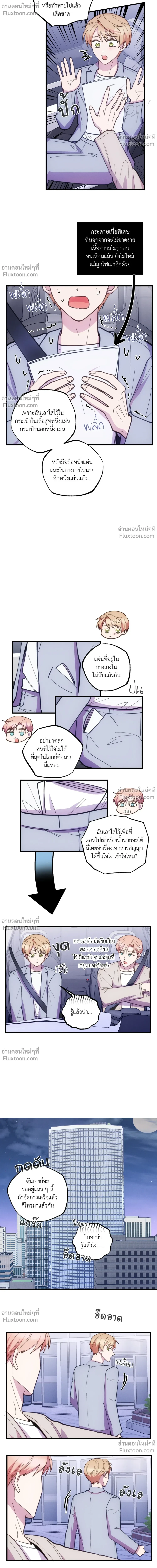 หน้าที่ 12